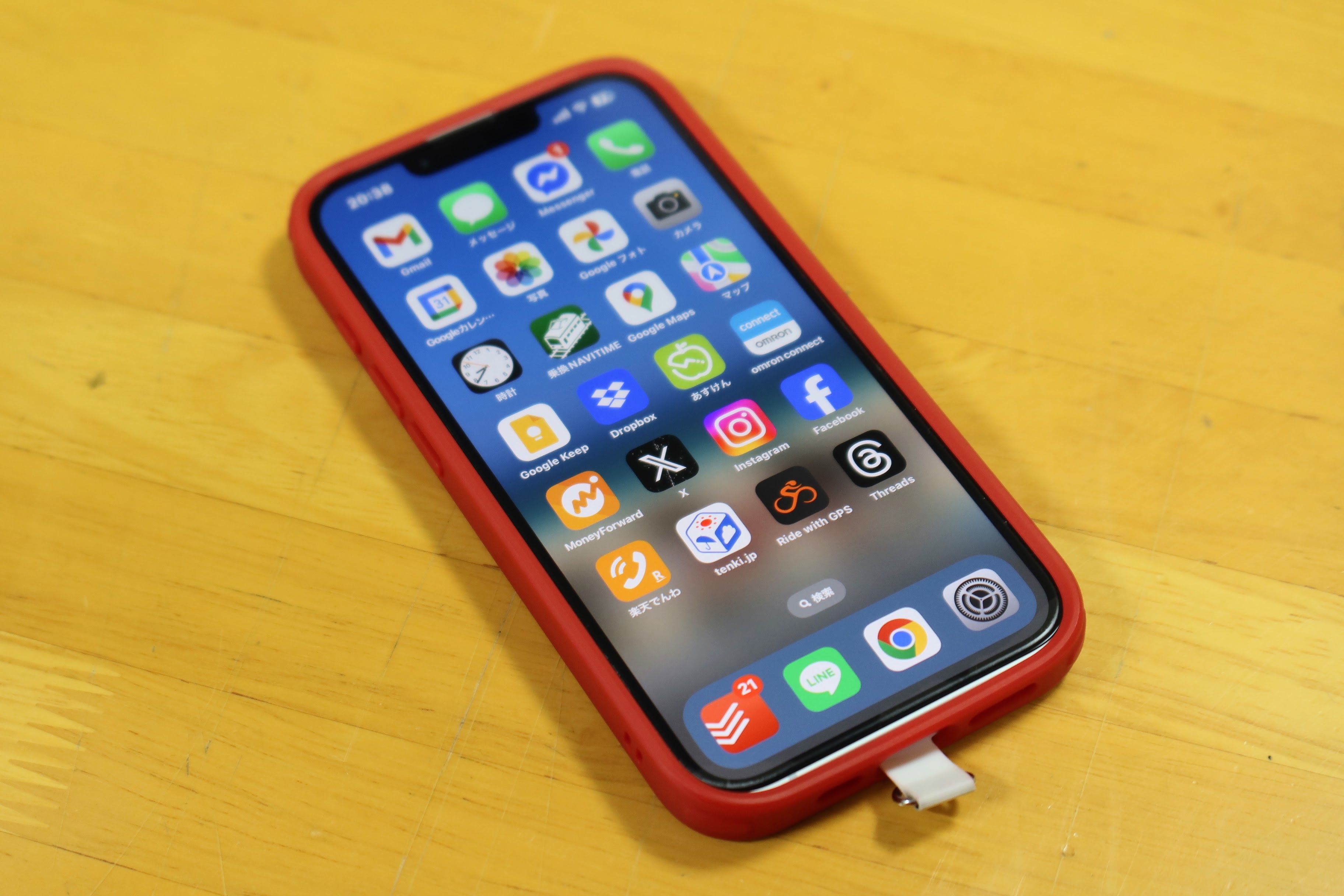 iPhone SE3 → iPhone 16e への機種変更をした感想